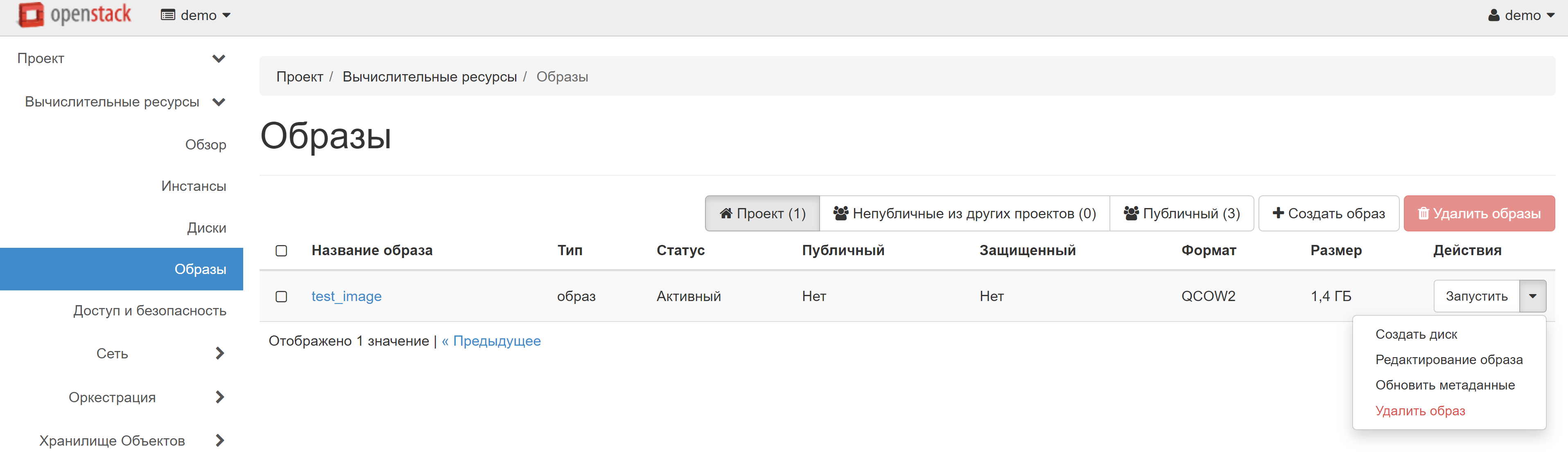 ПРОЕКТ